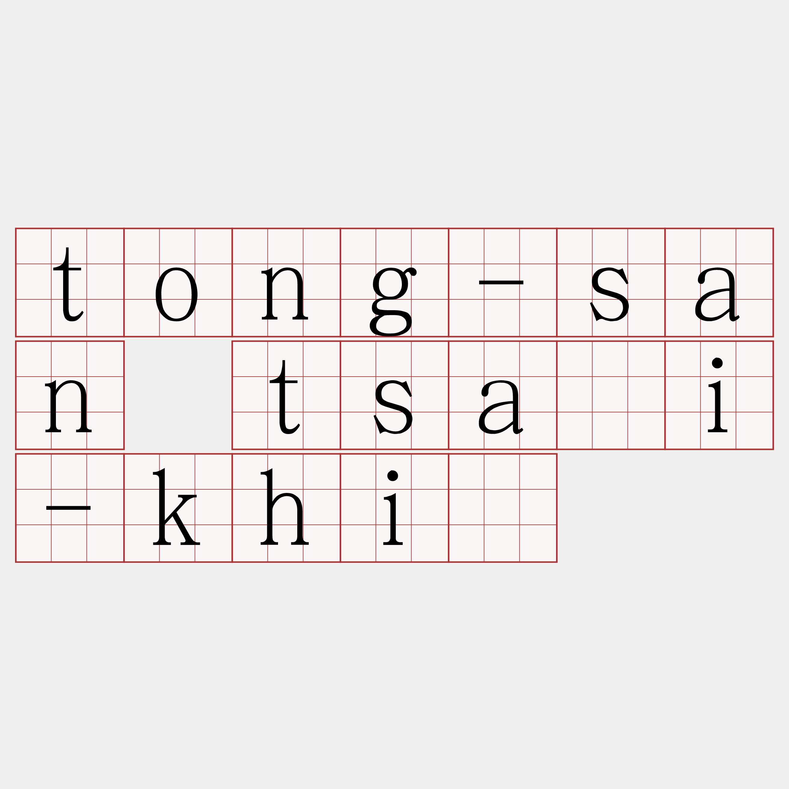 tong-san tsài-khí